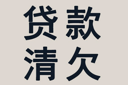 湖里追债公司